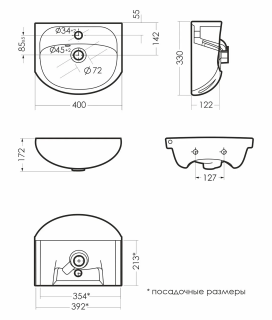 Раковина Sanita Mango 40 см